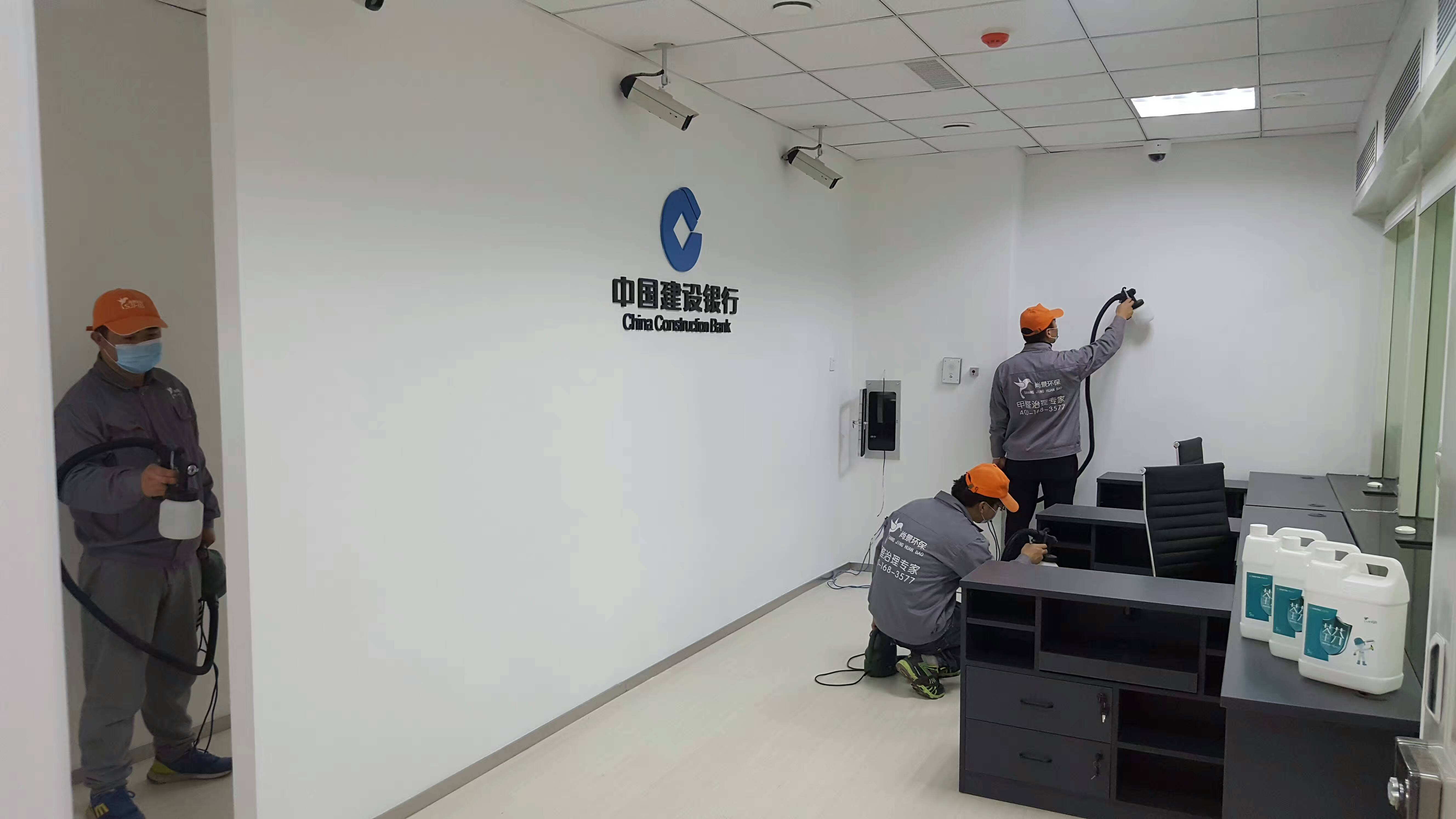 中國建設銀行黃河支行墻面施工 中國建設銀行黃河支行墻面施工