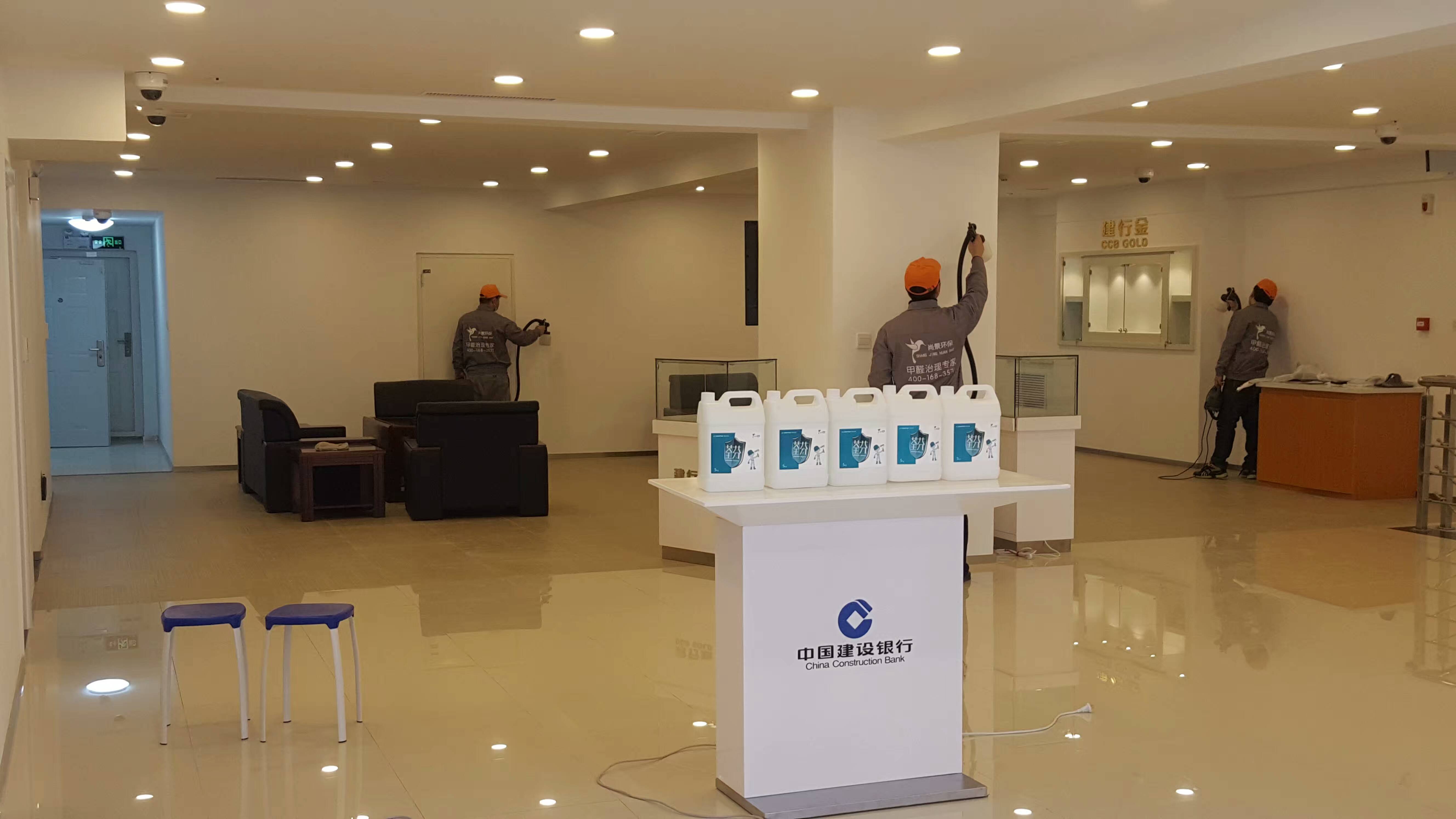 中國建設銀行黃河支行大廳施工 中國建設銀行黃河支行大廳施工