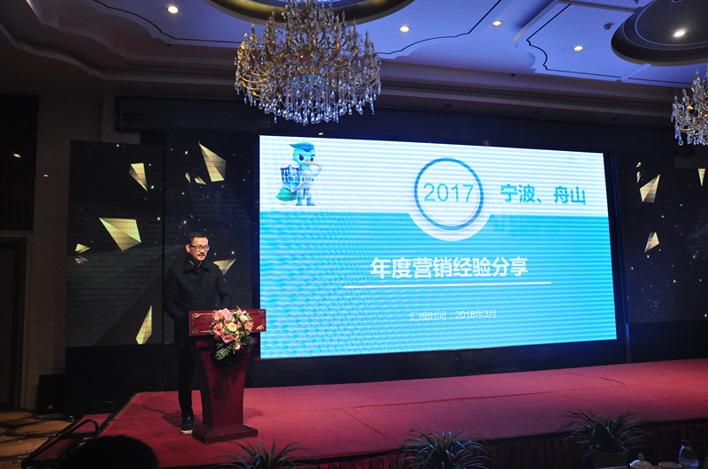 寧波荃芬環保科技有限公司屠世郁