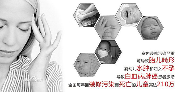 新房的甲醛危害較大 新房的甲醛危害較大