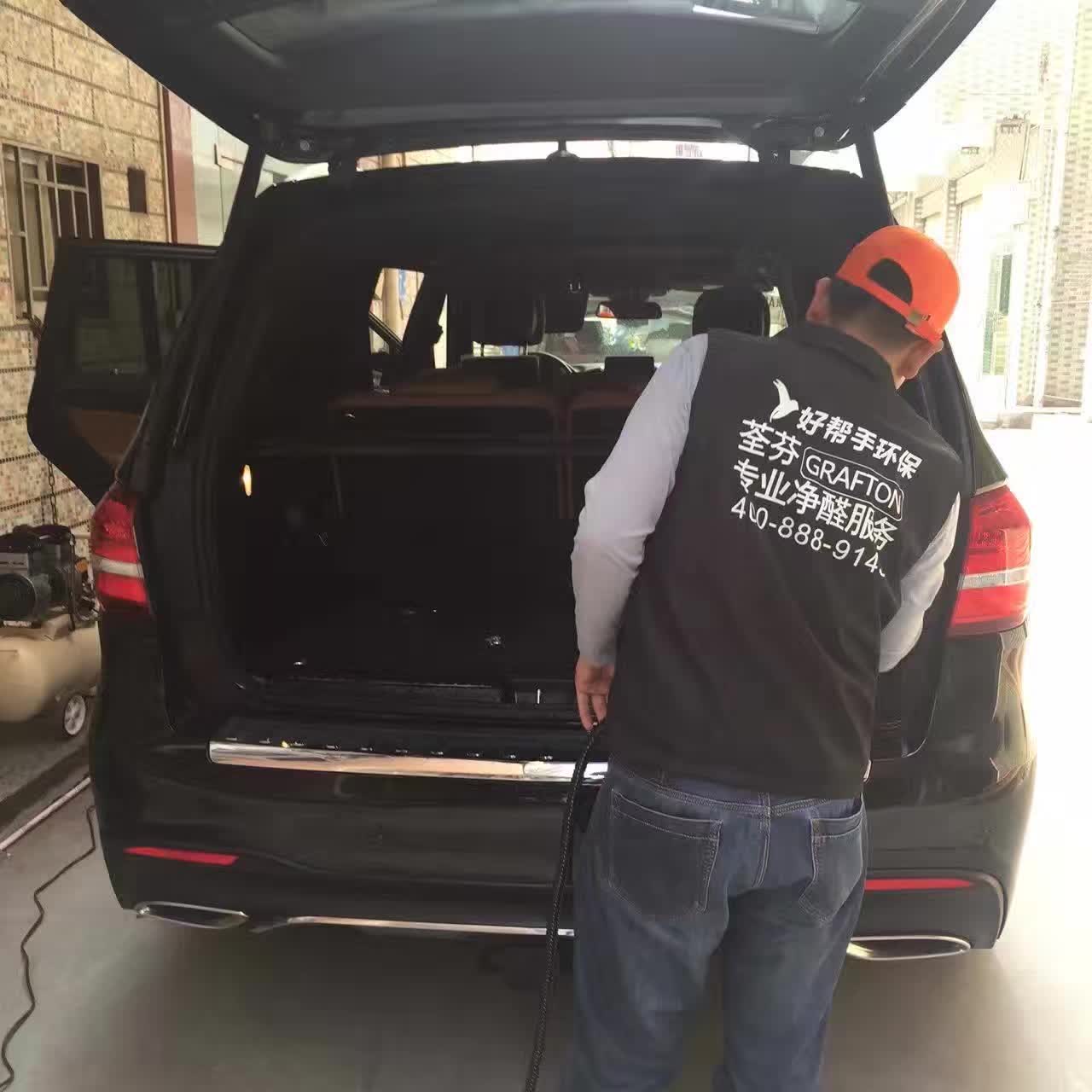 車內(nèi)后備箱墊子噴涂施工治理 車內(nèi)后備箱墊子噴涂施工治理