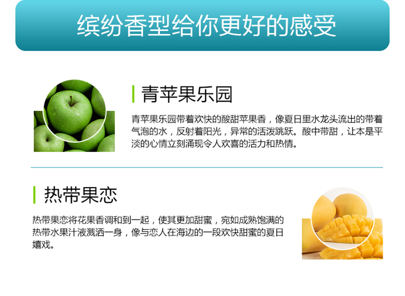 荃芬凈味寶2種味道產品 荃芬凈味寶2種味道產品