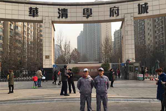 華清學府城小區荃芬除甲醛施工案例