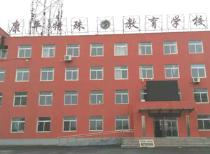 康平縣特殊教育學(xué)校荃芬除甲醛施工案例