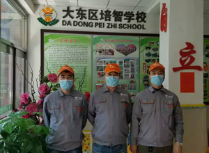 大東區培智學校除甲醛施工案例