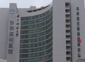 協和深圳醫院荃芬除甲醛施工案例