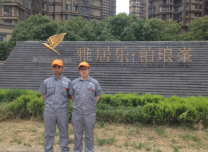 雅居樂鉑瑯峯小區除甲醛施工案例