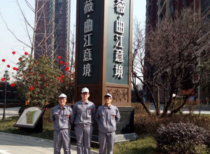 紫薇曲江意境小區(qū)除甲醛施工案例