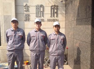 金輝悅府小區荃芬除甲醛施工案例