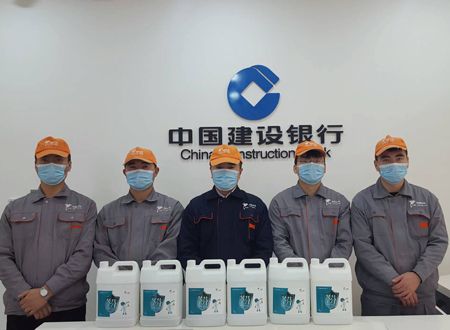中國建設銀行長江支行荃芬除甲醛施工