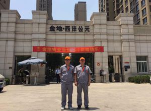 金地西灃公元小區荃芬除甲醛施工案例