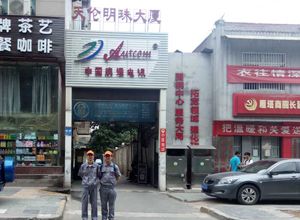 天倫明珠小區荃芬除甲醛施工案例