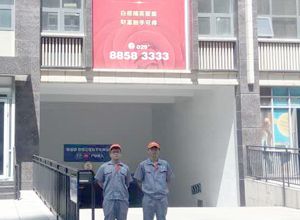 玫瑰公館一期小區荃芬除甲醛施工案例