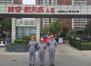 航天城小區荃芬除甲醛施工案例