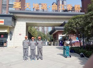 天地源曲江香都小區荃芬除甲醛施工案例