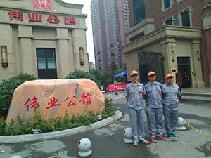 偉業公館荃芬除甲醛施工案例