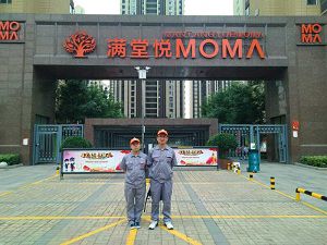 滿堂悅荃芬除甲醛施工案例