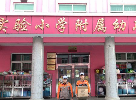 本溪縣實驗附屬幼兒園除甲醛施工