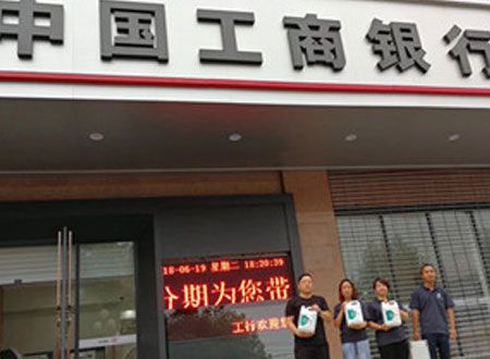 中國工商銀行虢鎮火車站支行除甲醛施工