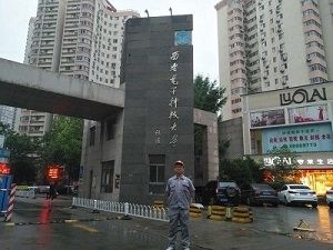 ?西安電子科技大學社區除甲醛施工案例