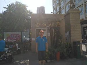 金仕雅筑除甲醛施工案例