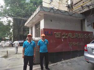 西北電建四公司除甲醛施工案例