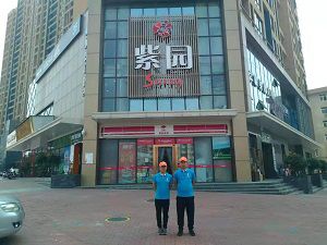 紫園sunny除甲醛施工案例