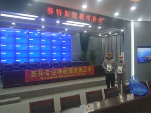 錦州公安指揮中心除甲醛施工案例