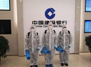 遼寧銀行系統消毒殺菌公益行動