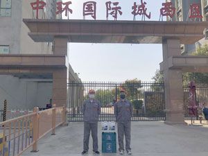 中環(huán)國(guó)際城西區(qū)除甲醛施工案例