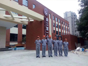 西安曲江第一小學海洋校區(qū)除甲醛施工