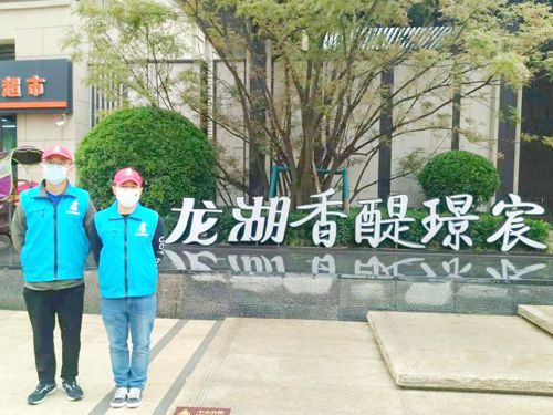龍湖香醍璟宸小區除甲醛施工
