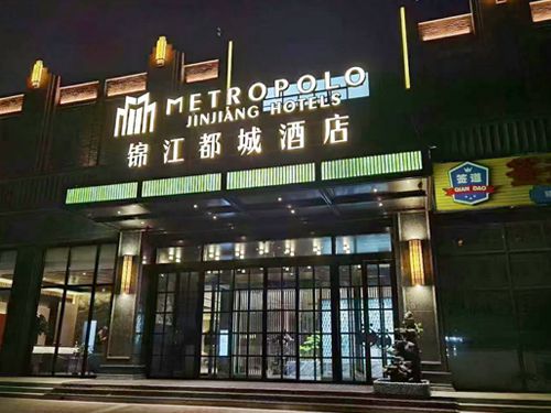 錦江都城酒店除甲醛施工