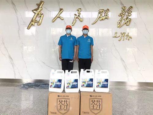 遼寧建行省公積金事務廳除甲醛