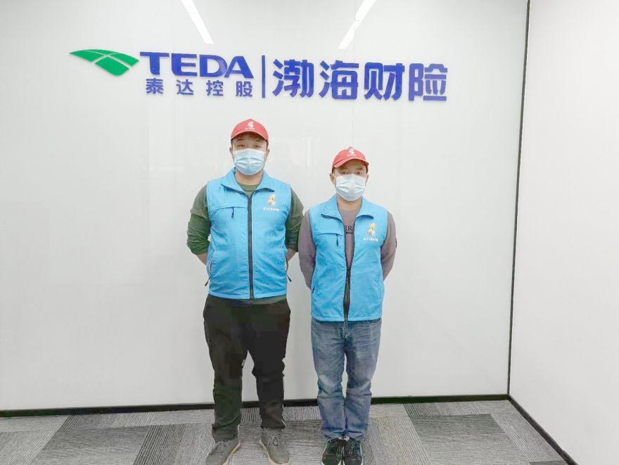 泰達(dá)控股渤海財險除甲醛施工