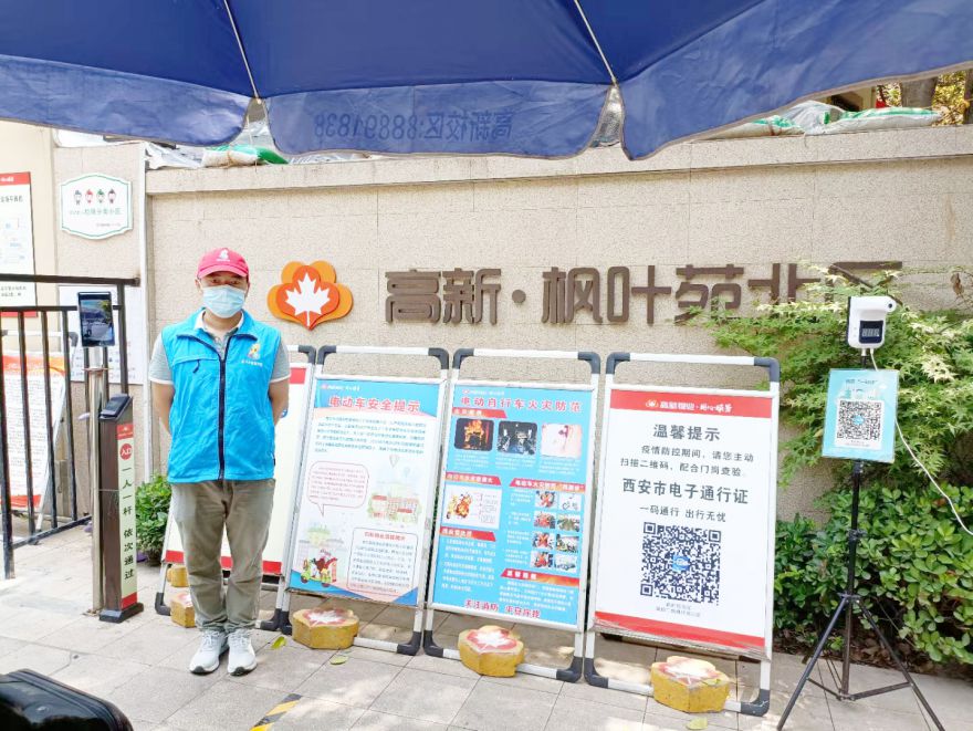 高新楓葉苑北區荃芬除甲醛施工案例