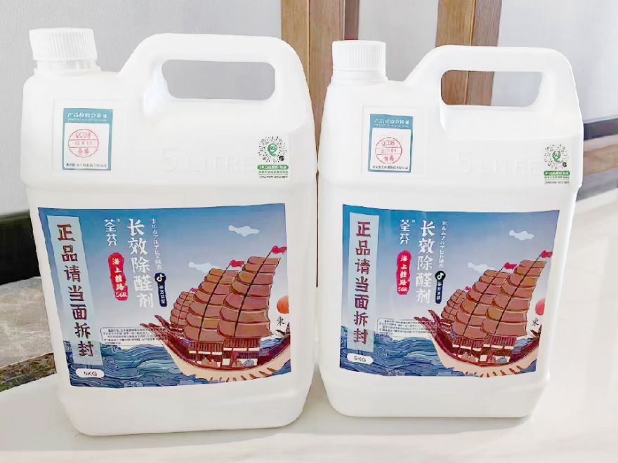 紫薇生態城荃芬除甲醛施工