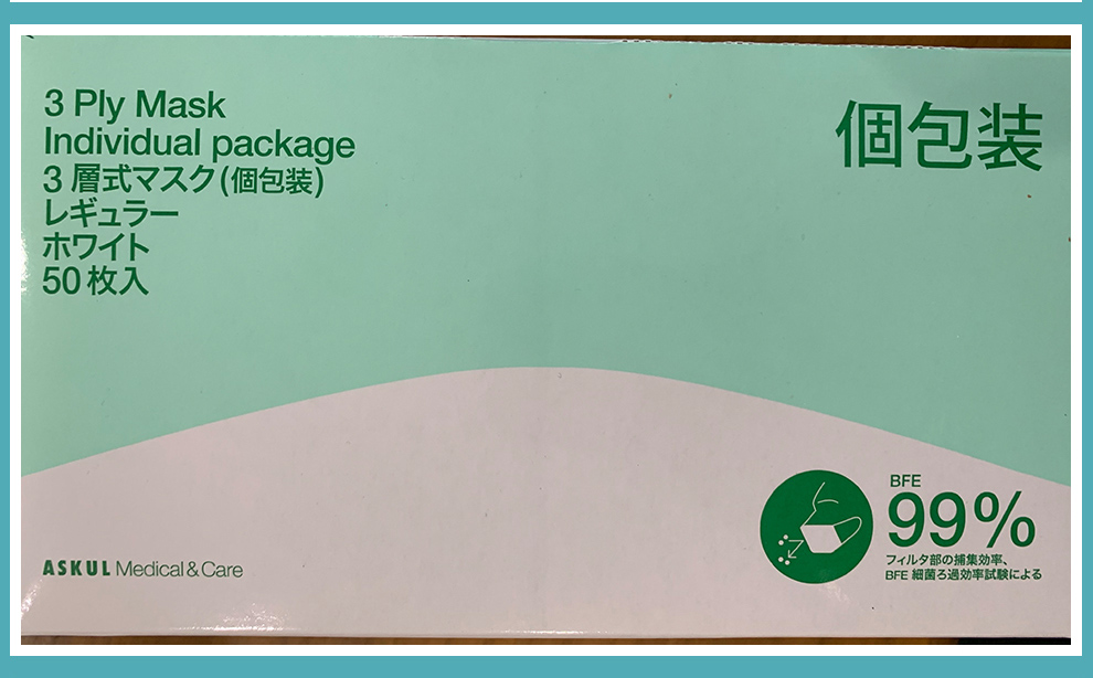 日本進口一次性醫用口罩介紹 日本進口一次性醫用口罩介紹