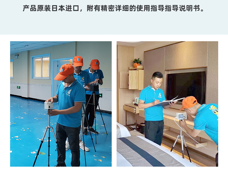 ASP-1200檢測儀器檢測場景 ASP-1200檢測儀器檢測場景